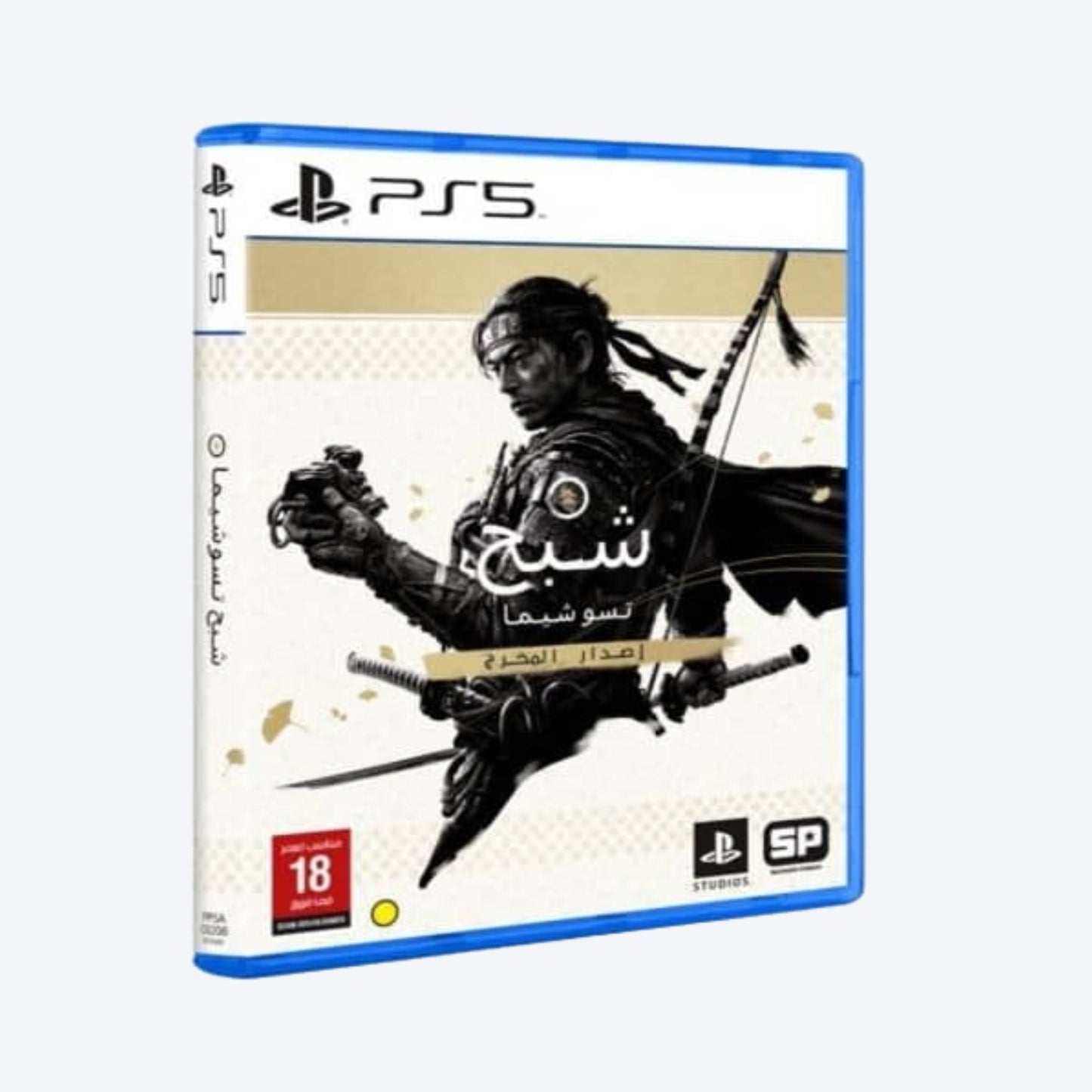 Sony PS5 Ghost of Tsushima Director's Cut