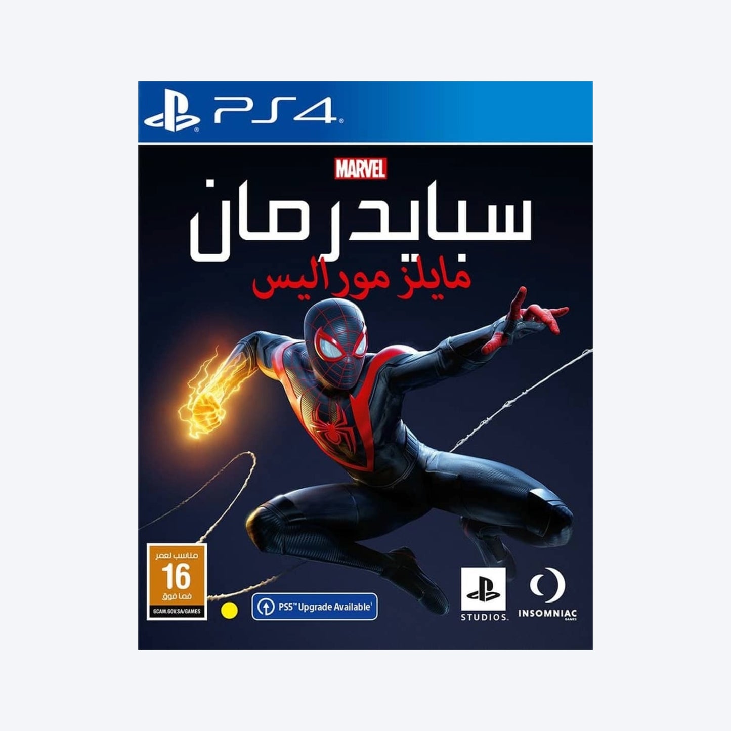 لعبة SPIDERMAN MILES MORALES CUSA20177 لجهاز PS4 من سوني