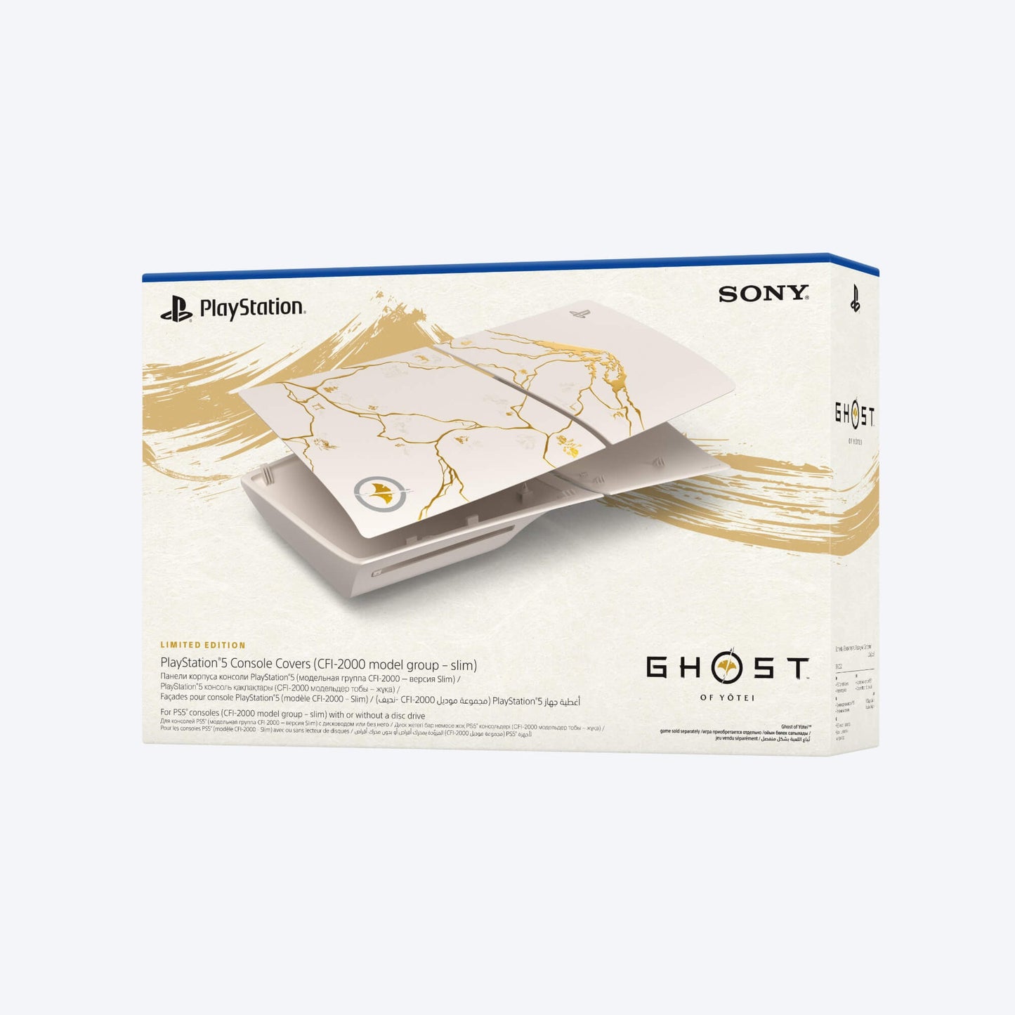 PS5® Console Covers (model group - slim) - Ghost of Yotei Gold Limited Edition