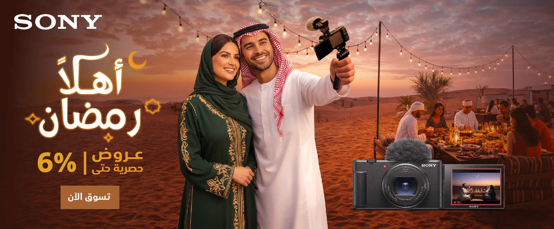Couple taking a selfie in traditional attire with a Sony camera in a desert setting, featuring promotional text.