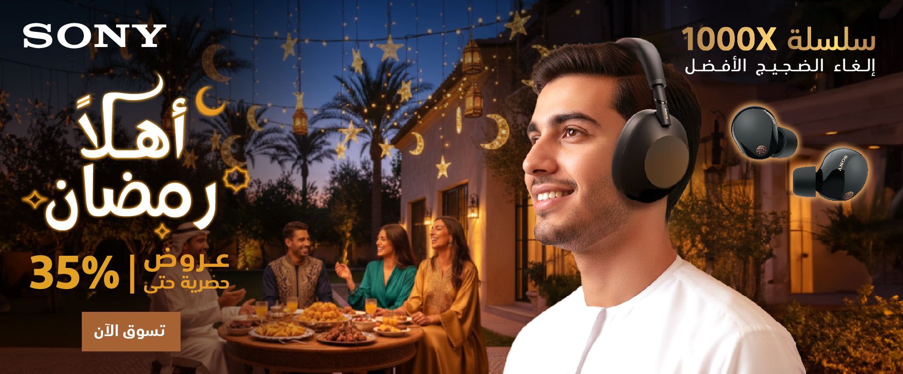 Promotional advertisement for Sony products with a man wearing headphones, outdoor setting with people around a table.