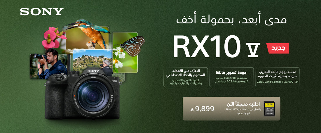 Sony World - KSA | Official Store - Buy Sony Products Online in KSA