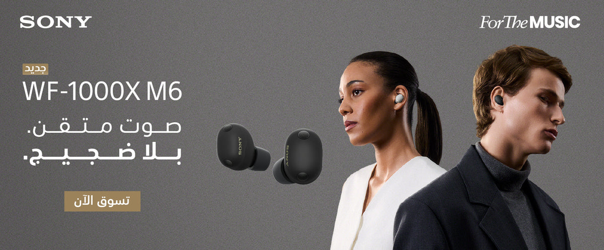 Sony World - KSA | Official Store - Buy Sony Products Online in KSA