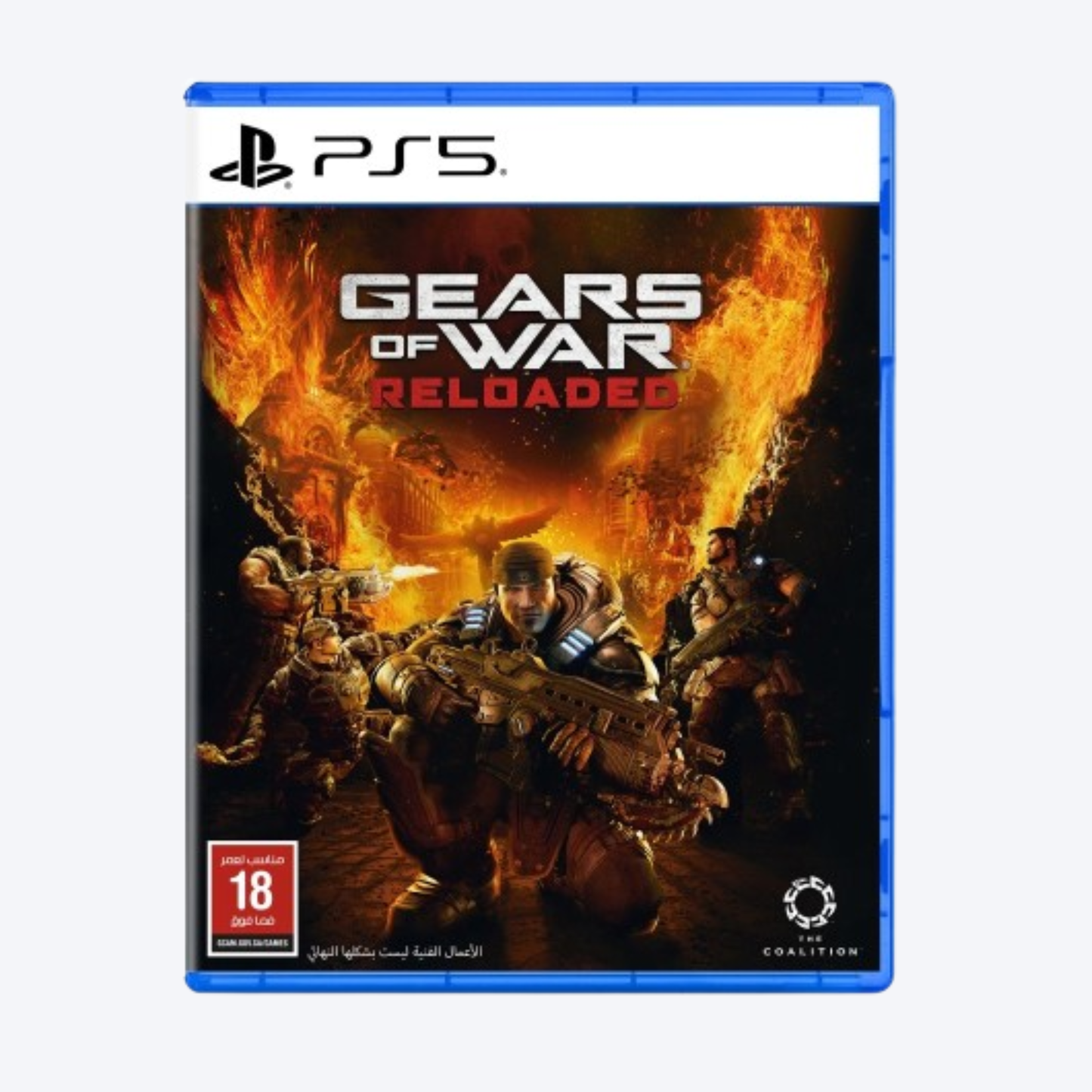 Sony PlayStation Gears of War Reloaded PS5