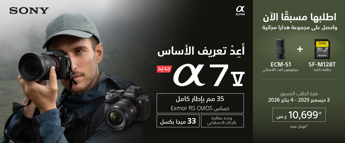 Sony Riyadh Sony World - KSA | Official Store - Buy Sony Products Online in KSA