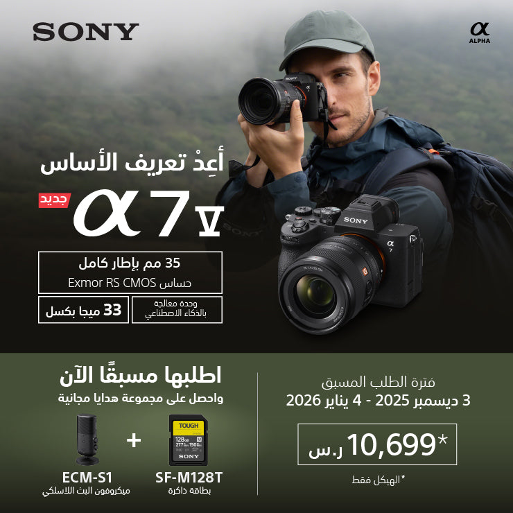 Sony Riyadh Sony World - KSA | Official Store - Buy Sony Products Online in KSA