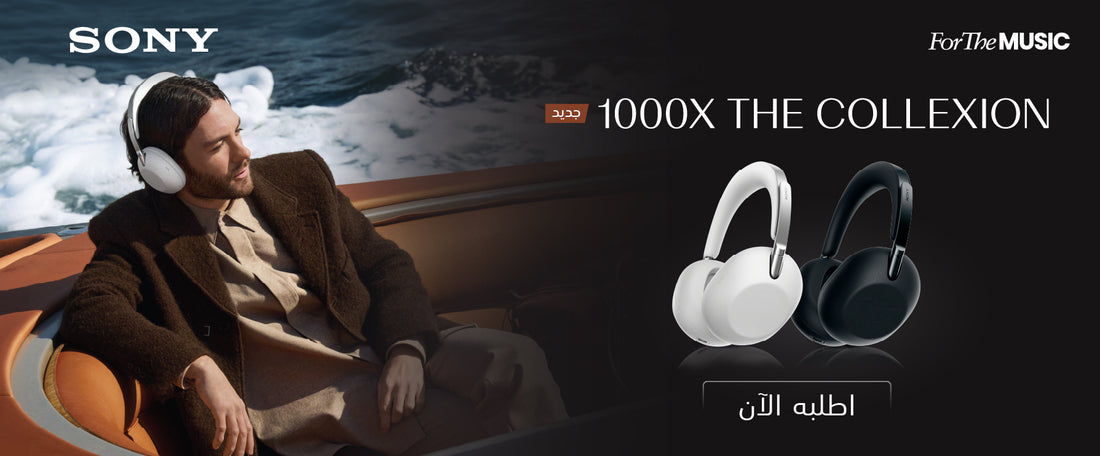 Sony Riyadh Sony World - KSA | Official Store - Buy Sony Products Online in KSA