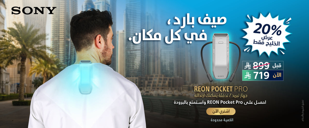 Sony Riyadh Sony World - KSA | Official Store - Buy Sony Products Online in KSA